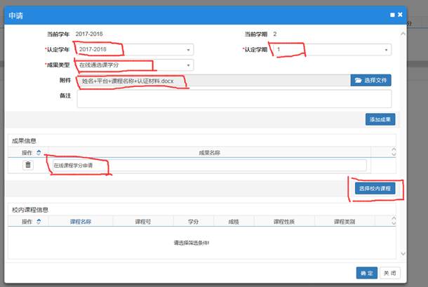 说明: C:\Users\hp\AppData\Roaming\Tencent\Users\953270354\QQ\WinTemp\RichOle\)3F73T$M8BO~ZIH{QHQ6`OE.png