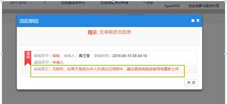 说明: C:\Users\hp\AppData\Roaming\Tencent\Users\953270354\QQ\WinTemp\RichOle\G1Q0D[KH))R_D{2%PB7TQM6.png