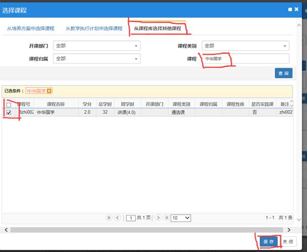 说明: C:\Users\hp\AppData\Roaming\Tencent\Users\953270354\QQ\WinTemp\RichOle\[)~$8D9PR7`_)@~G97077`N.png