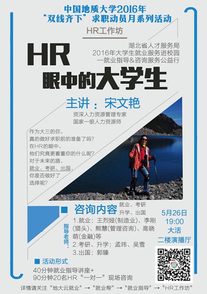 hr_副本