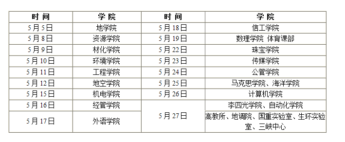 QQ截图20170502110820.png