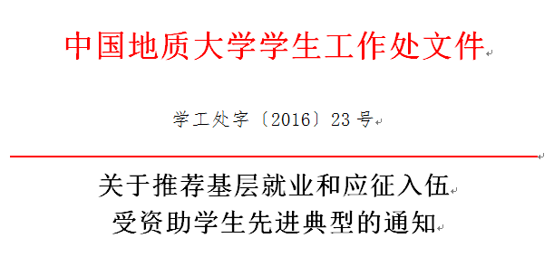QQ截图20161103090732